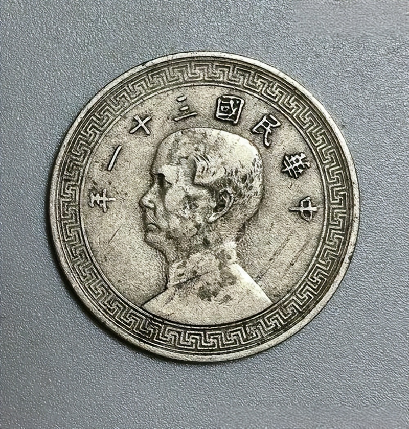 和币有收藏价值吗