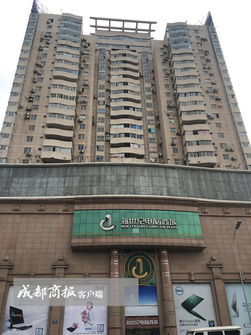 成都电脑城维修