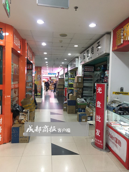 成都电脑城维修