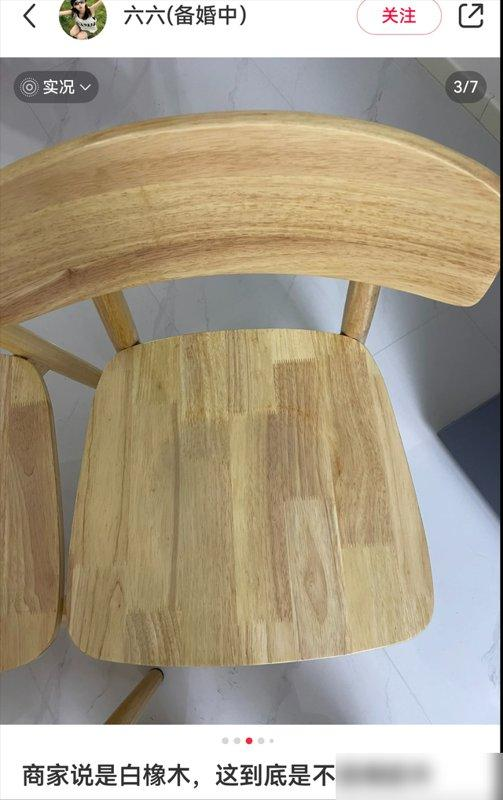 实木圈椅价格差异大