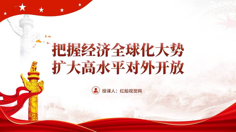 知识产权国际化对发展中国家