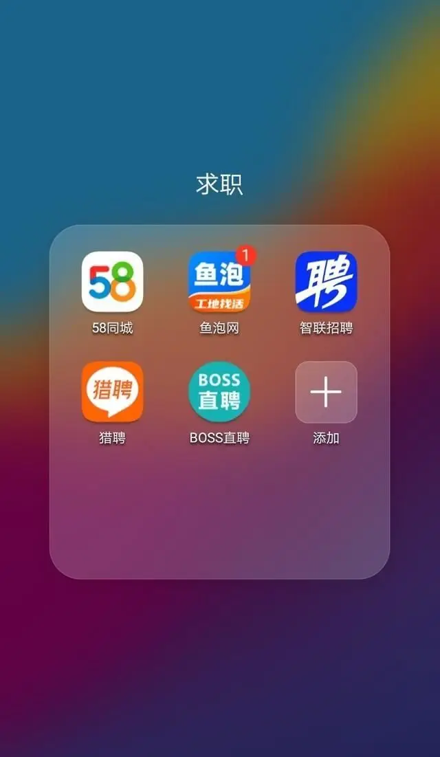 全国招聘网站排名