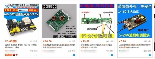 显卡花屏维修教程吹风