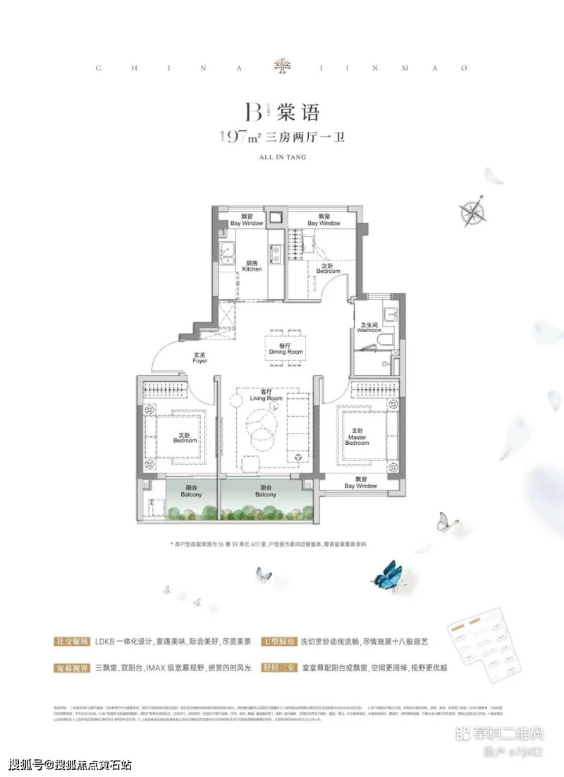 上海杨行镇二手房价