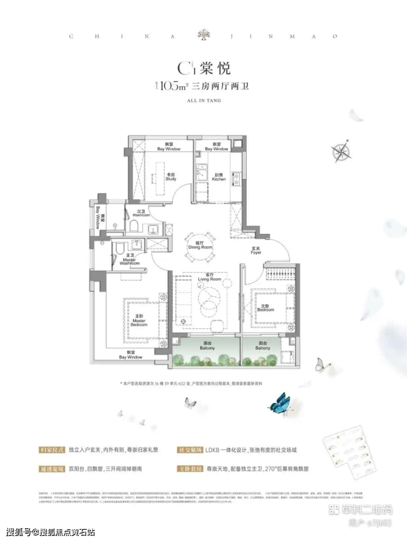 上海杨行镇二手房价