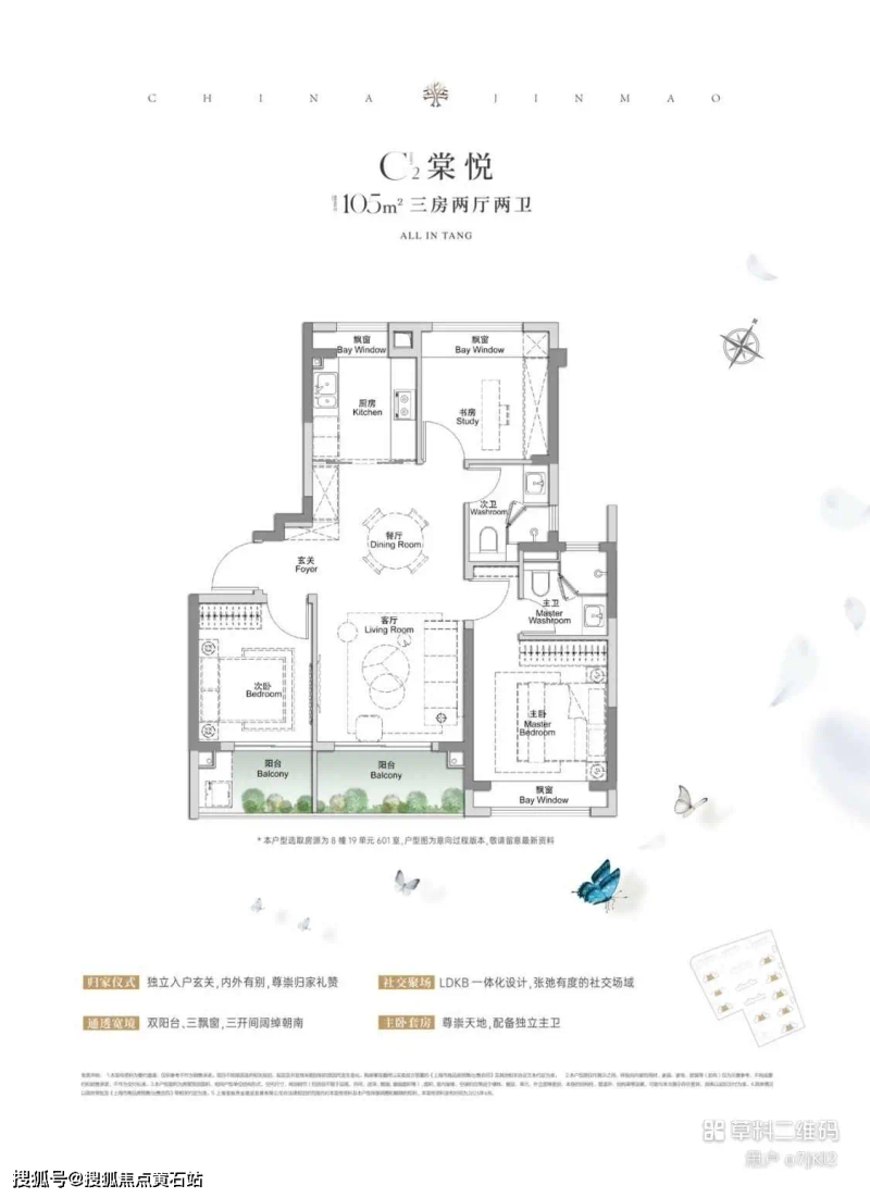 上海杨行镇二手房价