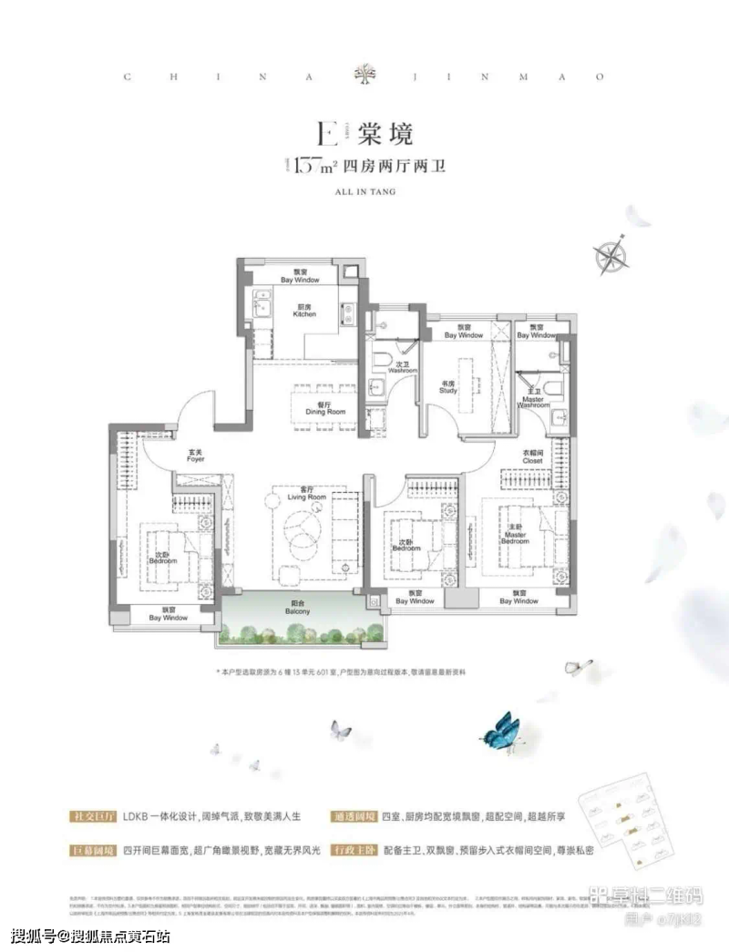 上海杨行镇二手房价