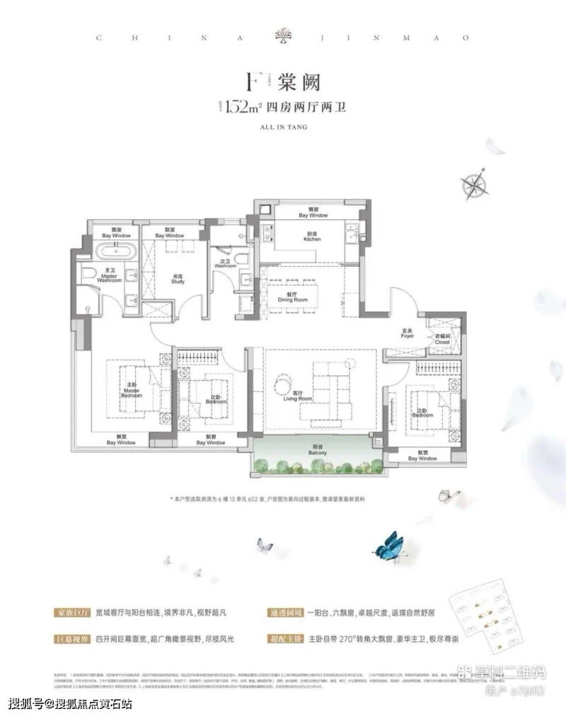 上海杨行镇二手房价