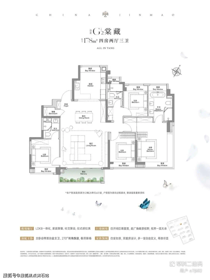 上海杨行镇二手房价