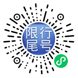 房价与人民币贬值