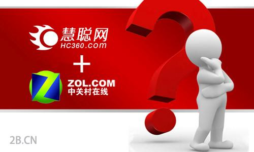 慧聪网网站排名