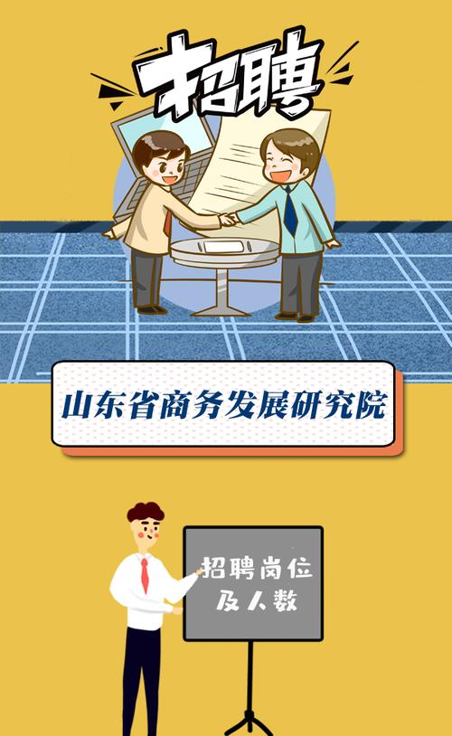 温州事业单位考试经验