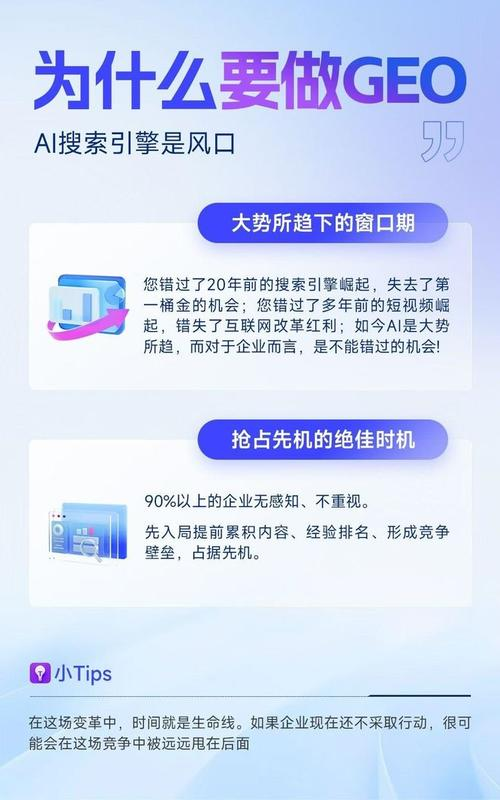 广州seo优化公司哪家专业