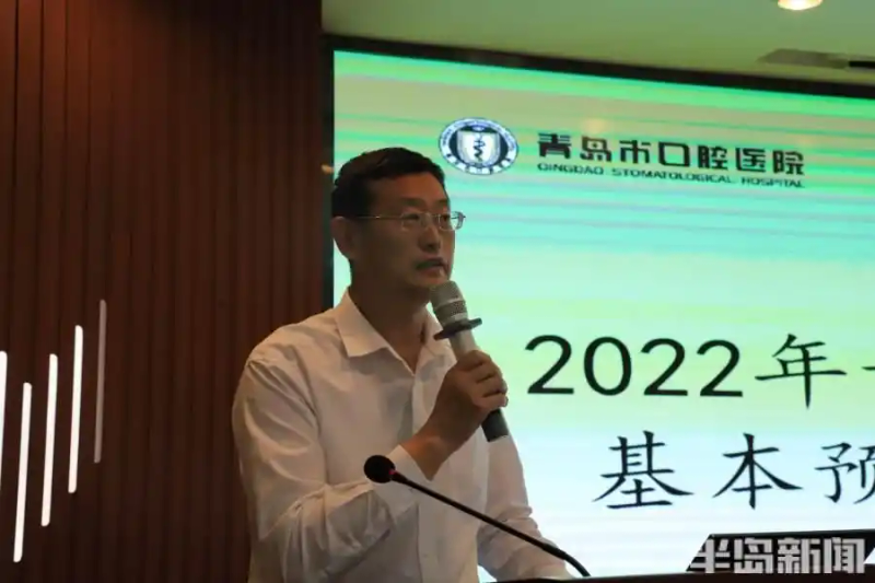 儿童窝沟封闭知识