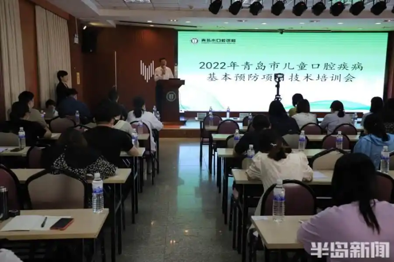 儿童窝沟封闭知识