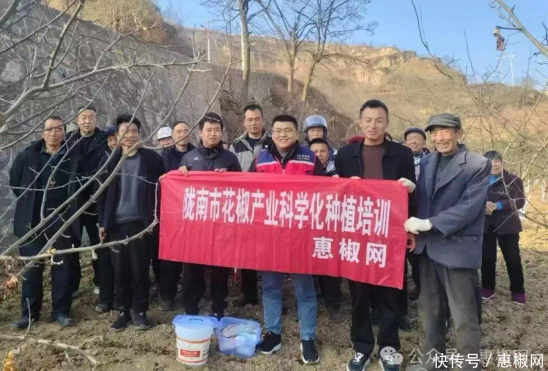 花椒的种植方法