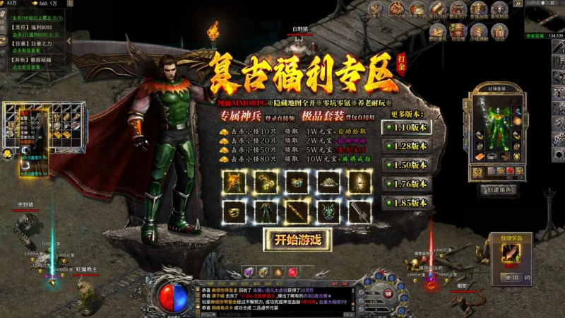 中国石油为什么不降价