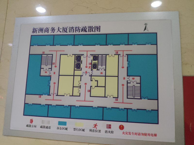 北京写字楼租金价格