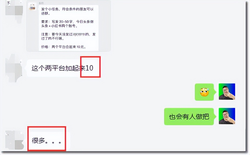 百度联盟广告单价