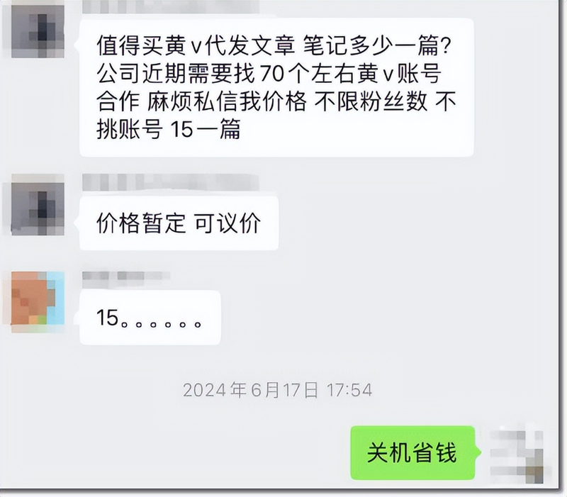 百度联盟广告单价
