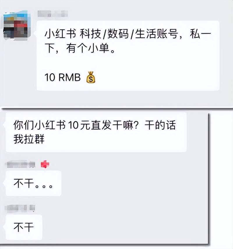 百度联盟广告单价