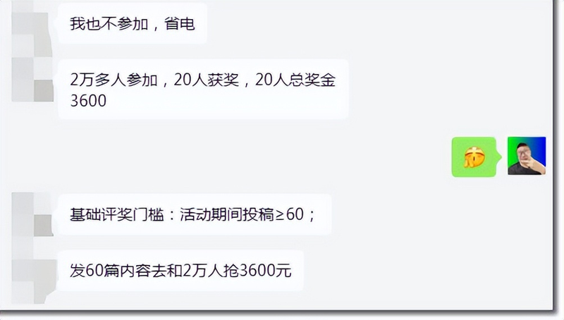 百度联盟广告单价