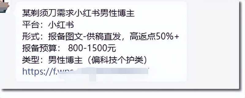 百度联盟广告单价