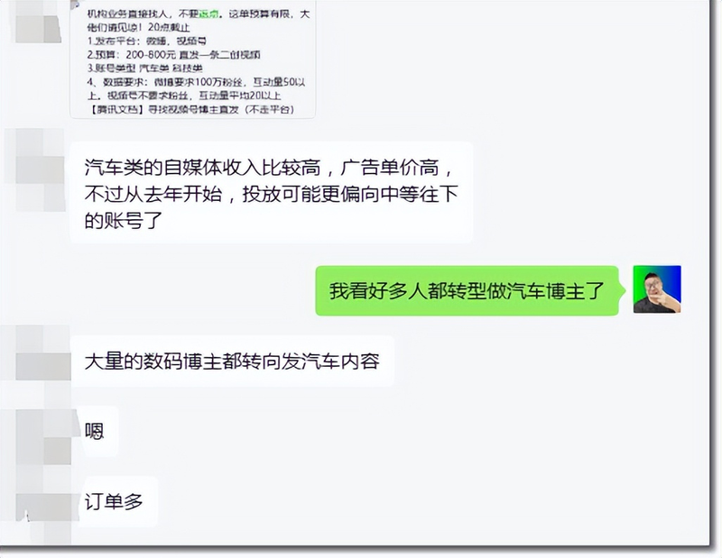 百度联盟广告单价