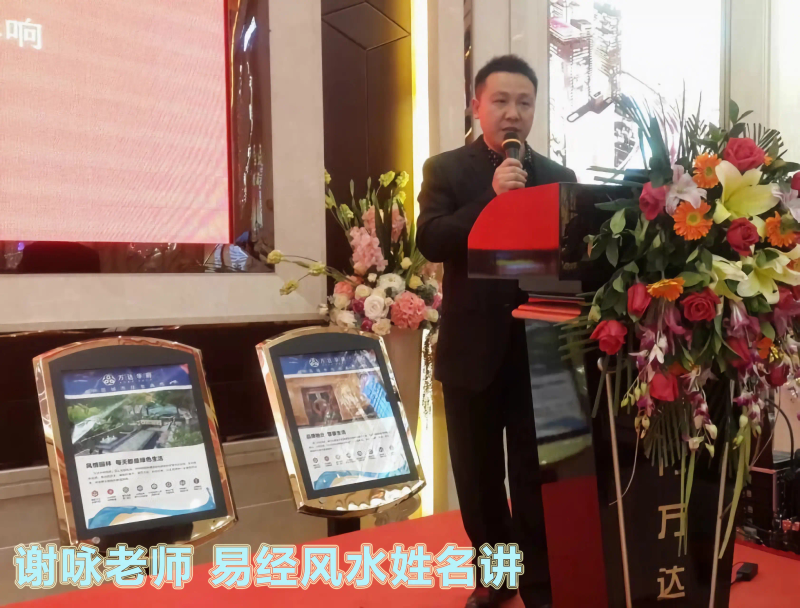 八字起名与取用神的方法