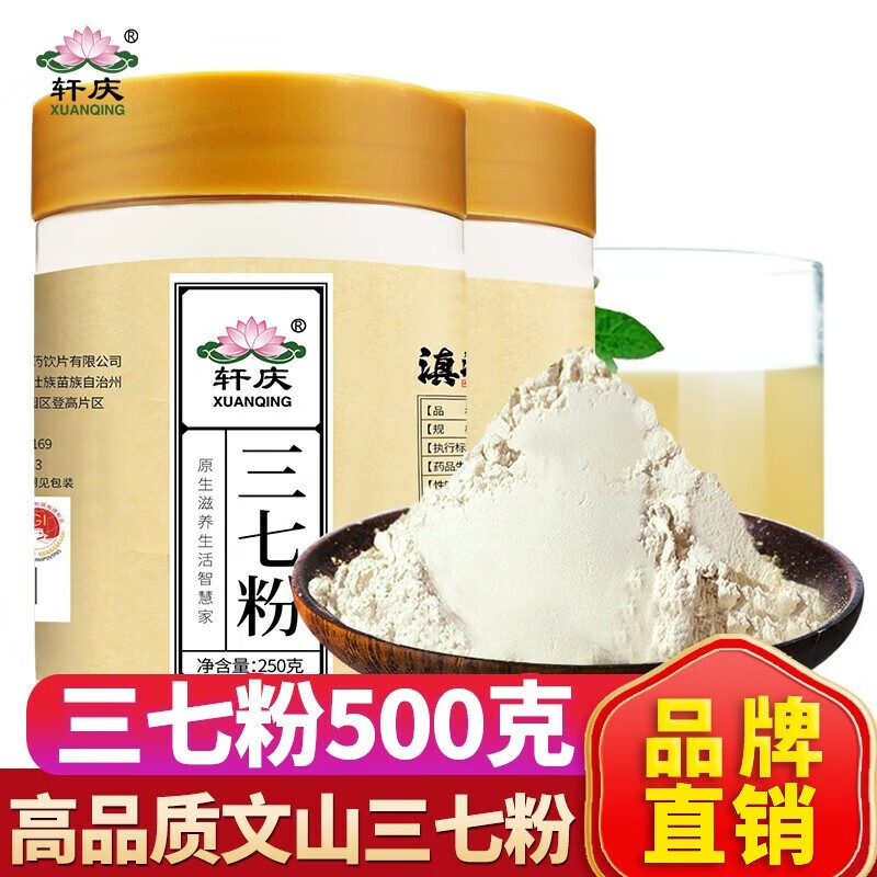 天麻人工种植技术