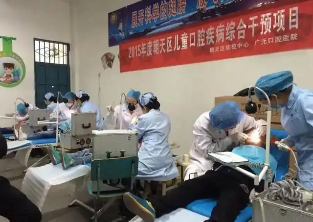 儿童窝沟封闭知识