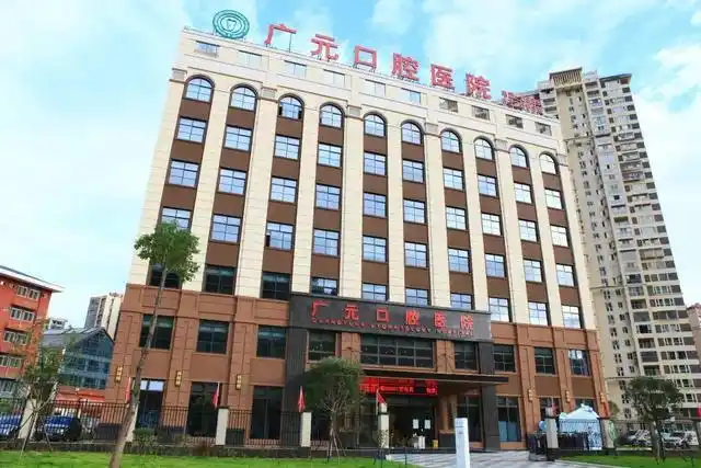 儿童窝沟封闭知识