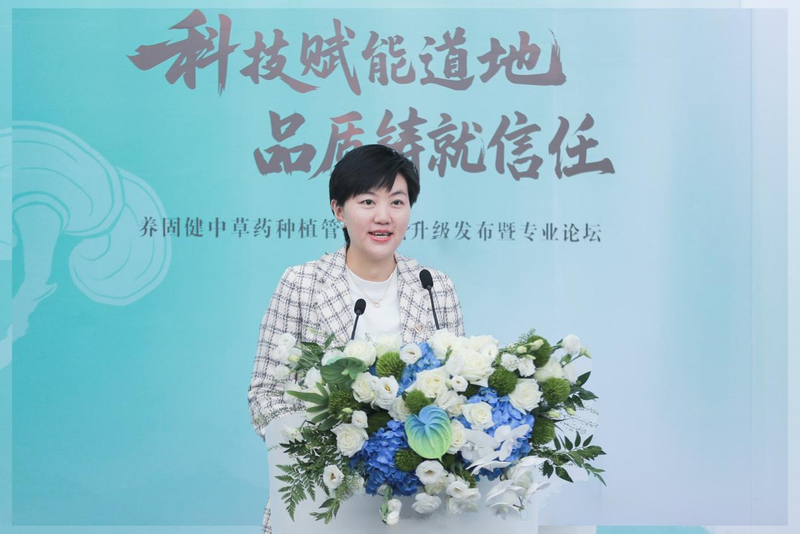 中草药种植技术