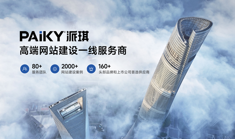 网站seo优化综合服务公司哪家好