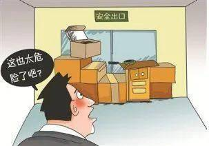 消防安全知识问答