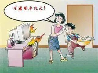 消防安全知识问答