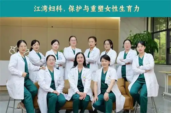 人流术前消毒步骤