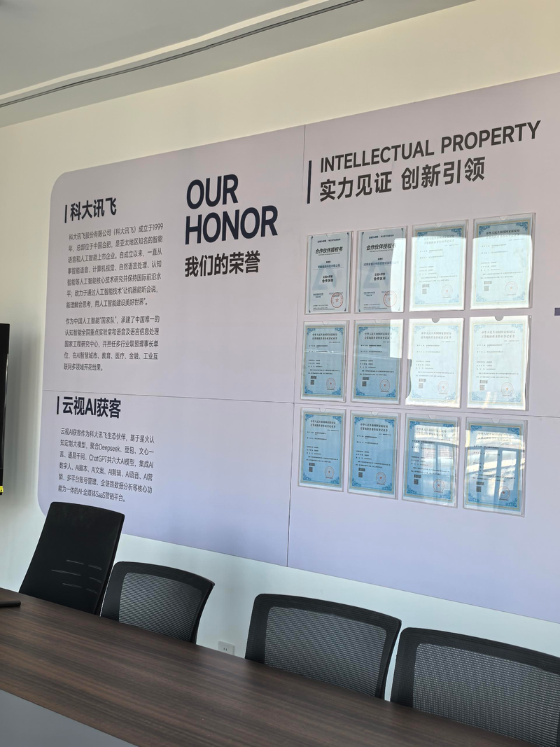 2026年初河南郑州SEO优化服务商综合推荐