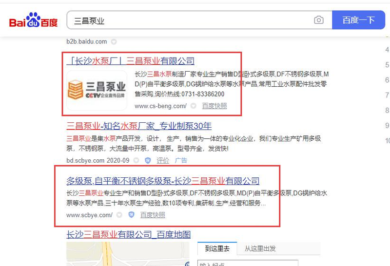 seo搜索引擎是什么