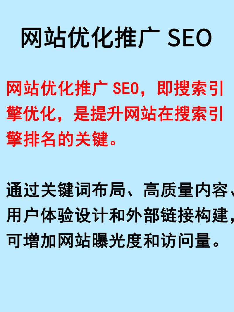 seo搜索引擎是什么