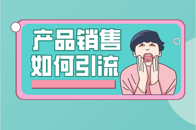 网站排名如何查