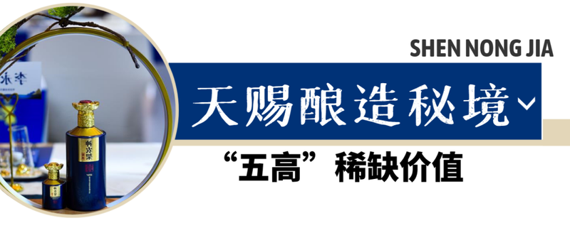 神农架富锶水500ml售价