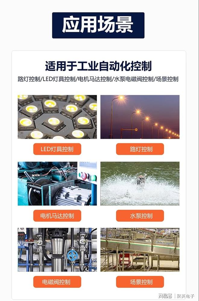 延时开关和继电器工作原理