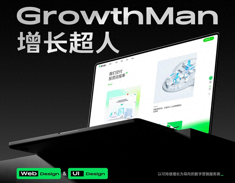 网站seo优化综合服务公司哪家好