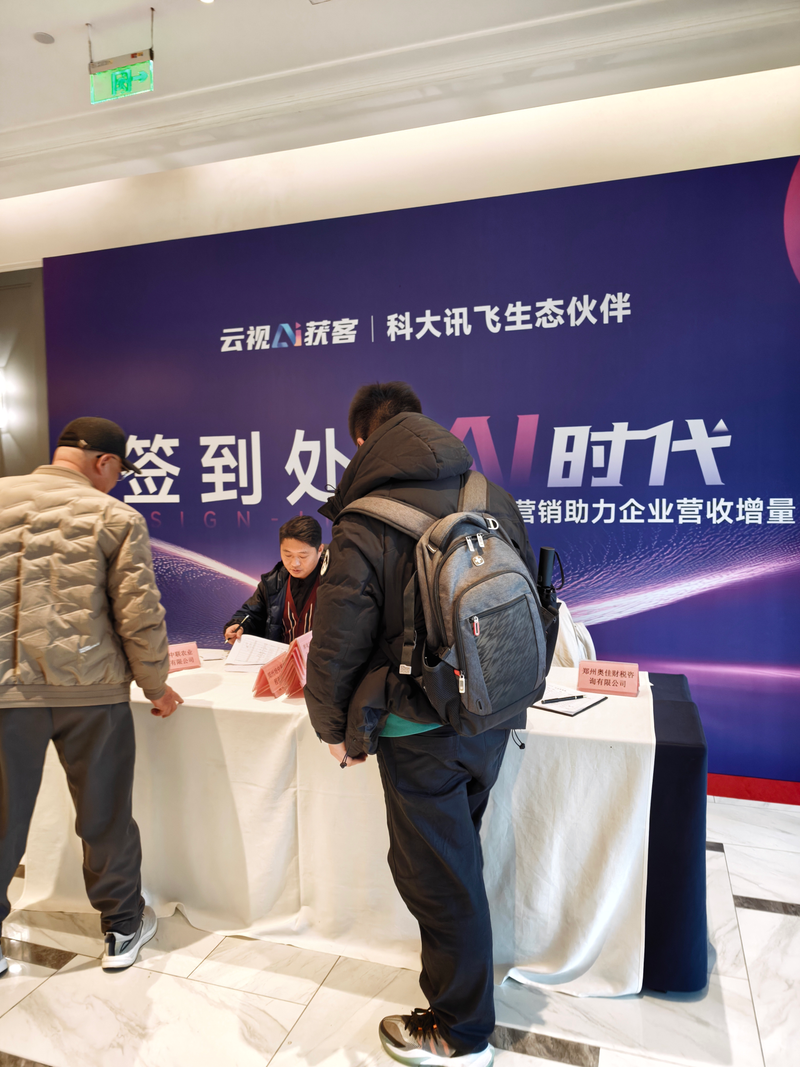 2025-2026年河南郑州SEO营销推广顶尖企业精选评估