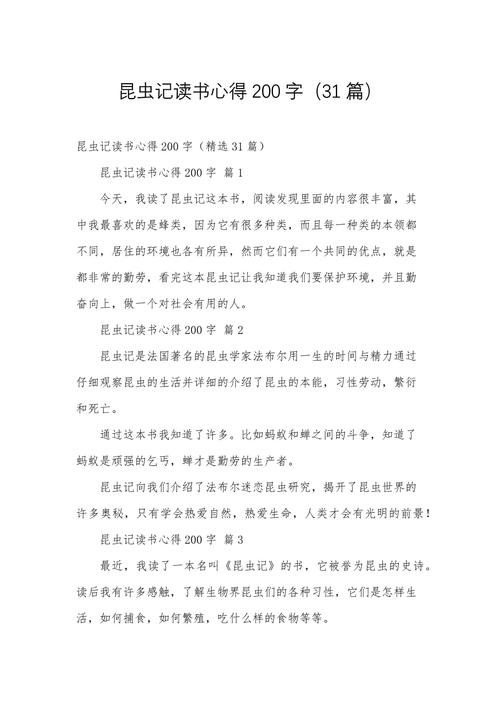 蟋蟀论坛收虫经验五痴