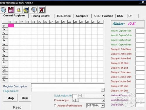 台式机电源维修