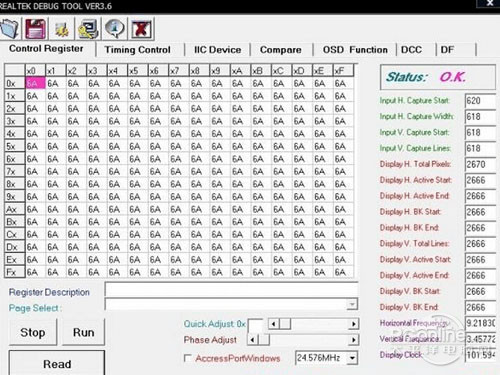台式机电源维修