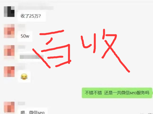 seo技术怎么赚钱