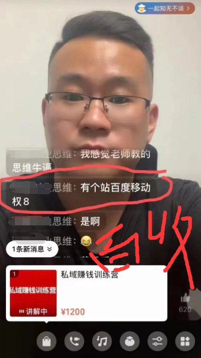 seo技术怎么赚钱